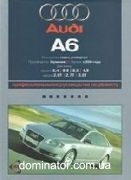 Audi A6 ��� � 2004 ����� ������������ �/� | ����� �� ����