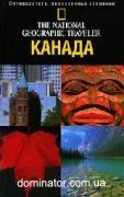 ������ National Geographic Traveler