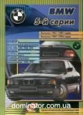 BMW 5 ���  81-94 ������ �/� | ����� �� ���