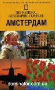 ��������� National Geographic Traveler