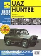 ��� HUNTER c 2003 ��/��� � ���� ������ ��� | ����� �� ���