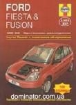 Ford Fiesta/Fusion ��� 02-05  ������� �/� (��) | ����� �� ����