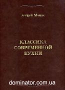 �������� ����������� �����