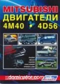Mitsubishi ��������� 4M40, 4D56 ��� ������ � | ����� �� ��������