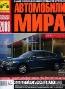 ���������� ���� ��/������� 2008 ������ ���