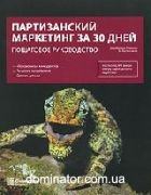 ������������ ��������� �� 30 ����. ��������� �����������