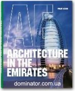 Architecture in the Emirates