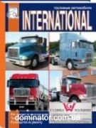 International  ������������, �/�, ���������� (��) | ����� �� ������������