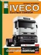 Iveco EuroTech Cutsor ������������, �/�, ������� ��� ���� | ����� �� �����