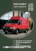 Iveco Daily Turbo Daily ��� 2000-07 Delia  D, TD, CDI | ����� �� �����