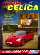 Toyota Celica 230 ��� 99-06 ������ 1.8� | ����� �� ������