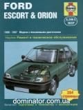 Ford Escort ��� 90-97 ������� � (��)