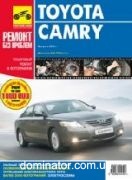 Toyota Camry c 2005 ��/��� � ���� ������ ��� | ����� �� ������
