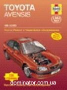 Toyota Avensis 1998-2003 ��� ������� �1.6/1.8/2.0 c��,336
