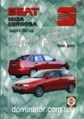 Seat Ibiza Cordoba ��� � 93 ��� �/� | ����� �� ����