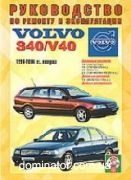 Volvo S40/ V40 ��� 96-04 ��� �/� ��/�� | ����� �� ������