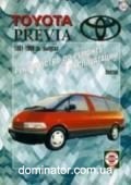Toyota Previa ��� 91-99 ��� � | ����� �� ������