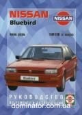 Nissan Cefiro, Maxima QX c 94 ������������� � | ����� �� ������