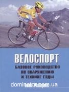 ���������. ������� ����������� �� ���������� � ������� ����