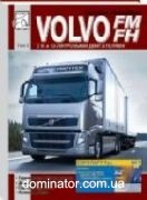 Volvo FM/FH 1���  �/�, ���������,���������, �����,������ � ���� ���� (��) | ����� �� ������