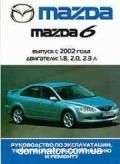 Mazda 6 ��� 2002-2005 �������� � | ����� �� �����