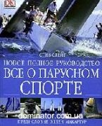 ��� � �������� ������. ����� ������ �����������