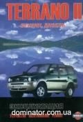 Nissan Terrano II/Ford Maverick ��� c 93 ������������� �/�� | ����� �� ������