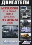 Mitsubishi ��������� 6D22,6D24,6D40,8DC/Hyundai D6,D8 (11.2;12;13;16;16.8;17.8�) ��� ������