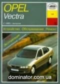 Opel Vectra ��� 95-02 ���� �/� | ����� �� �����
