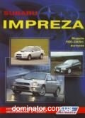 Subaru Impreza ��� 93-05 ������ � (���) | ����� �� ������