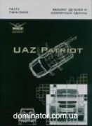 ��� PATRIOT 3163 ������� ���  ��������� | ����� �� ���