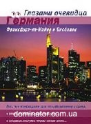 ��������. ���������-��-����� � ��������