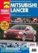 Mitsubishi Lancer c 2007 ����� ��/��� � ���� ������ ��� � | ����� �� ��������
