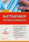 ������� ����� ������� �� ���������� (+CD)