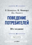 ��������� ������������. 10-� ���.