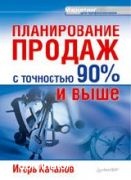 ������������ ������ � ��������� 90% � ����