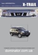 Nissan X-TRAIL T31 c 2007 ��� ����� ������������ ������������� �2,0/2,5� | ����� �� ������