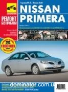 Nissan Primera 2002-07 ��/��� � ���� ������ ��� � (1,6/1.8/2.0�) | ����� �� ������