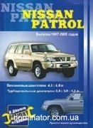 Nissan Patrol  ��� 97-05 ������ �(4,5/4,8�)�/�(2,8/3,0/4,2�) | ����� �� ������
