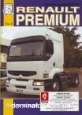Renault Premium 2 ��� ������� ������� ���� (��) | ����� �� ����