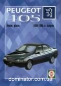 Peugeot 405 ��� 88-96 ��� �/� | ����� �� ����
