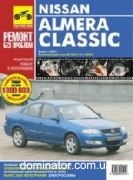 Nissan Almera Classic ��/��� � ���� � 2005 ������ ��� � (1,6�) | ����� �� ������
