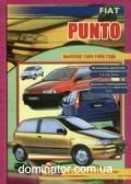Fiat Punto ��� 93-99 ������ �