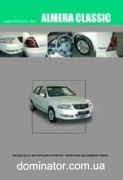 Nissan Almera Classic ��� � 2006 ������������� � (1,6�) | ����� �� ������