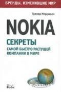 Nokia. ������� ����� ������ �������� �������� � ����