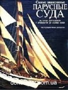 ����� ���������� �������� ����. ������� ���������� � ��������� �� ����� ����