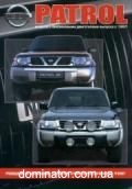Nissan Patrol Y61 ��� � 97 ������������� � (��) | ����� �� ������