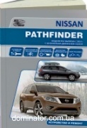 Nissan Pathfinder R52 c 2014 ��� ������������� �3,5