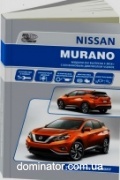 Nissan Murano c 2016 Z52 ��� ������������� �3,5