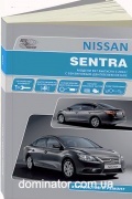 Nissan Sentra B17 � 2014 ��� ������������� �1,6